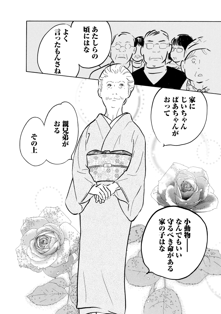 078[76]_K_page-0001
