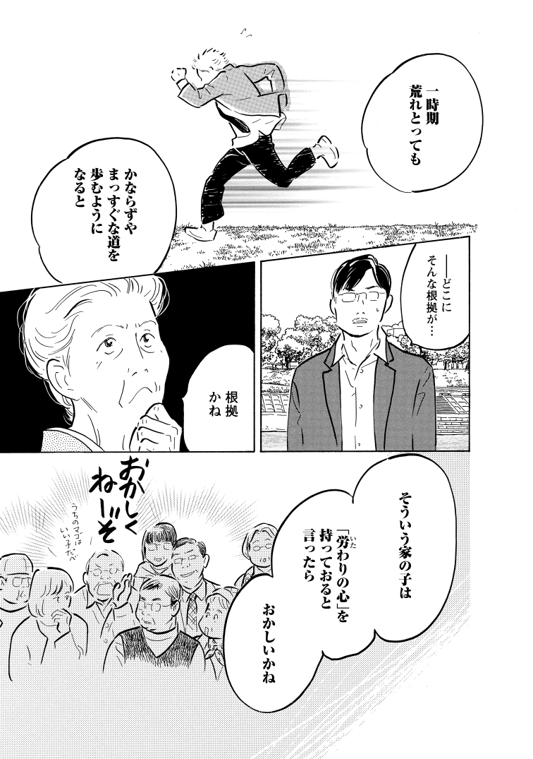 079[77]_K_page-0001