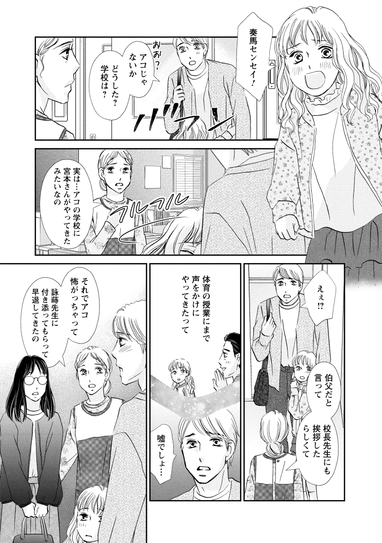 079_K_page-0001