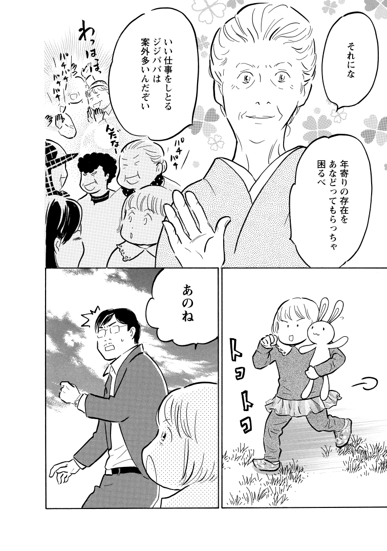 080[78]_K_page-0001