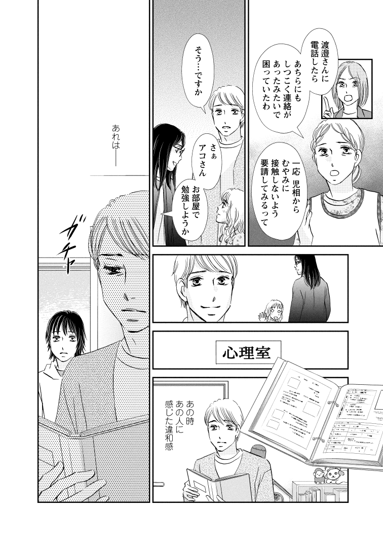 080_K_page-0001
