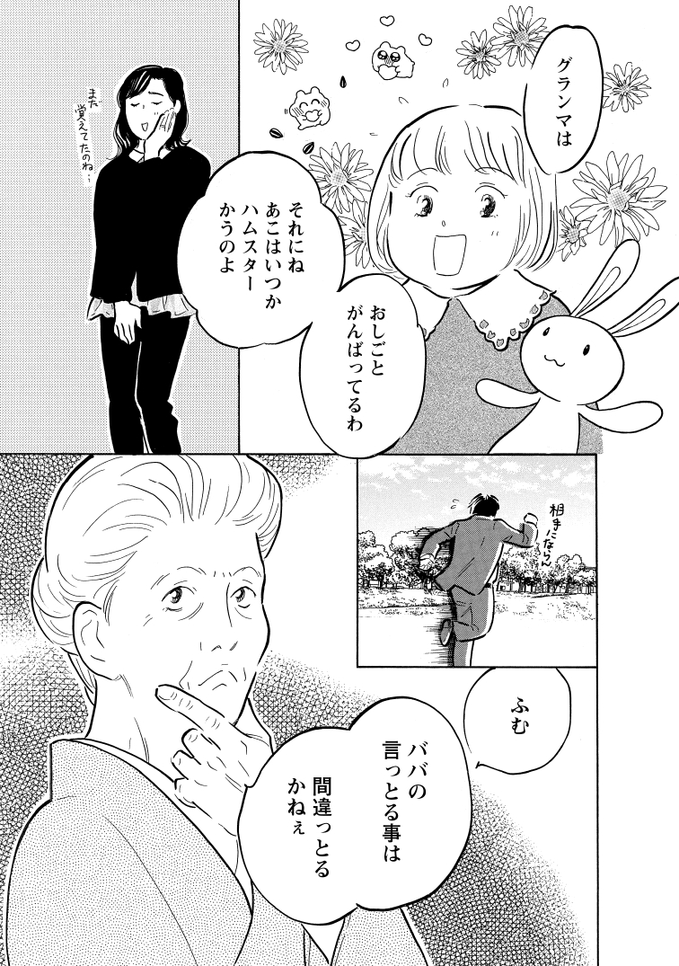 081[79]_K_page-0001