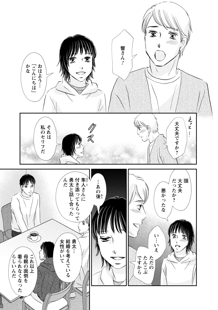 081_K_page-0001