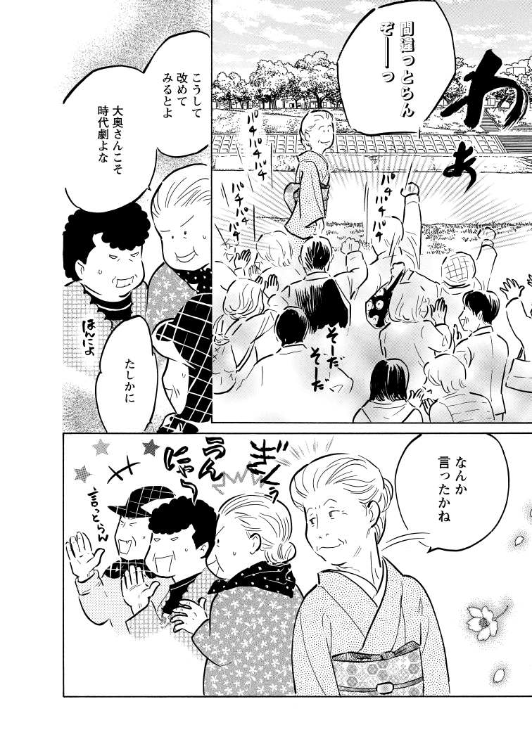 082[80]_K_page-0001