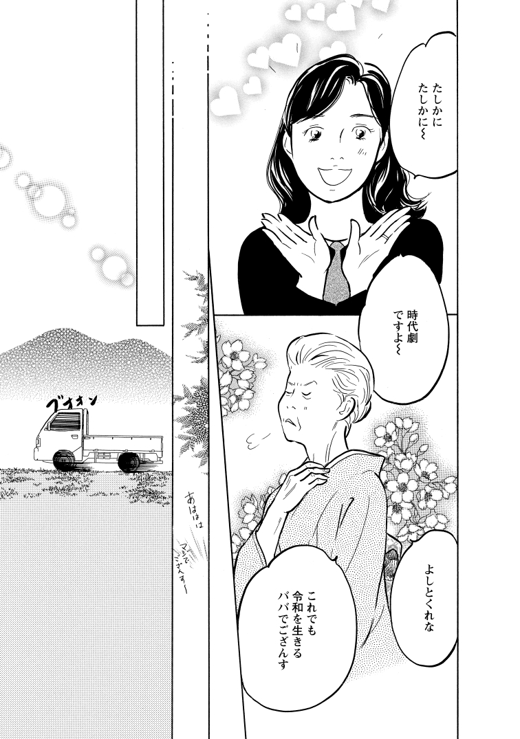 083[81]_K_page-0001