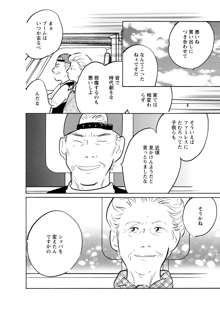 084[82]_K_page-0001