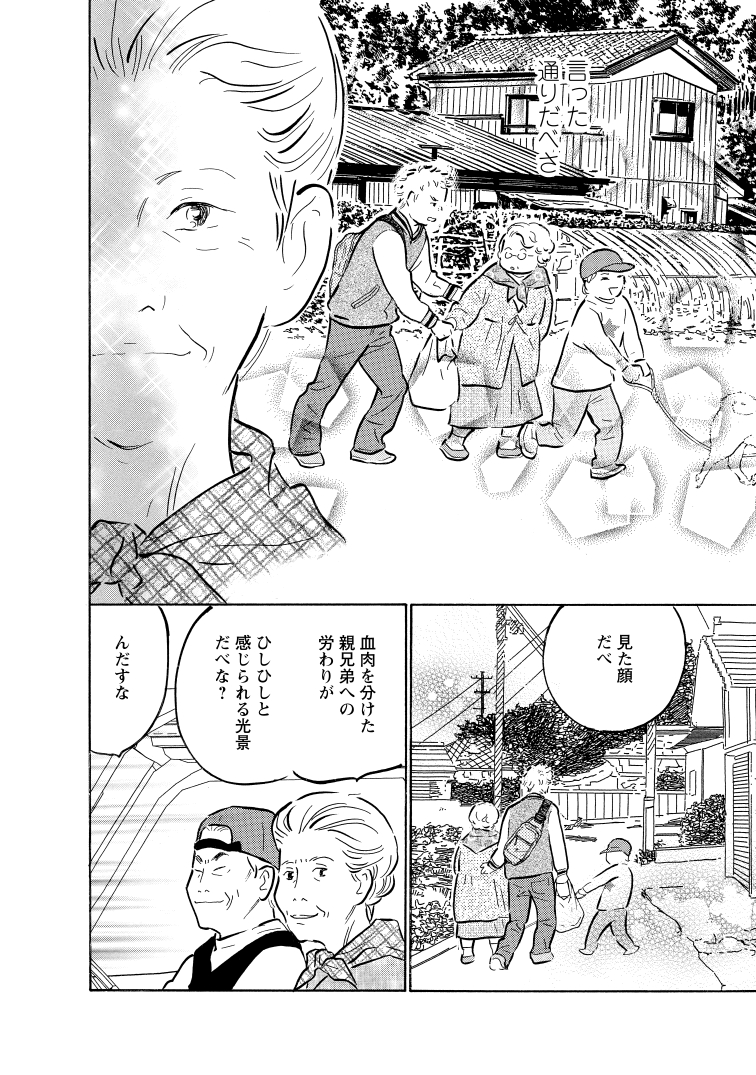 086[84]_K_page-0001