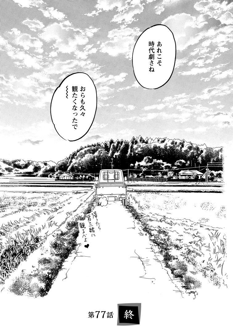 087[85]_K_page-0001