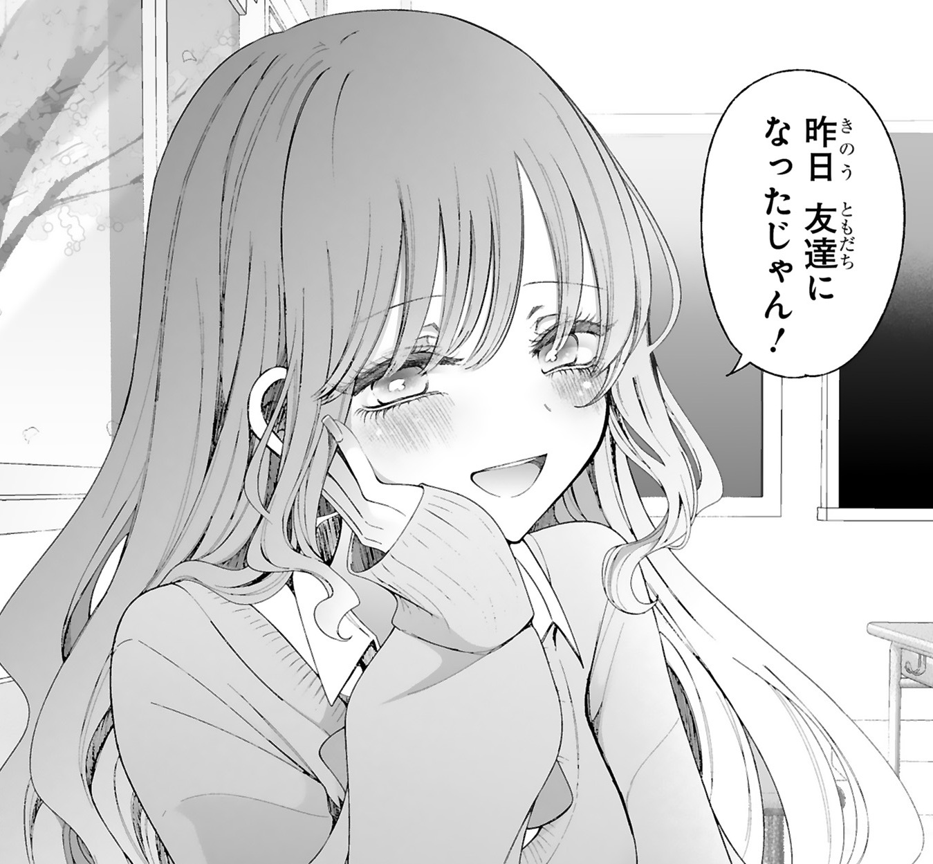 記事の画像