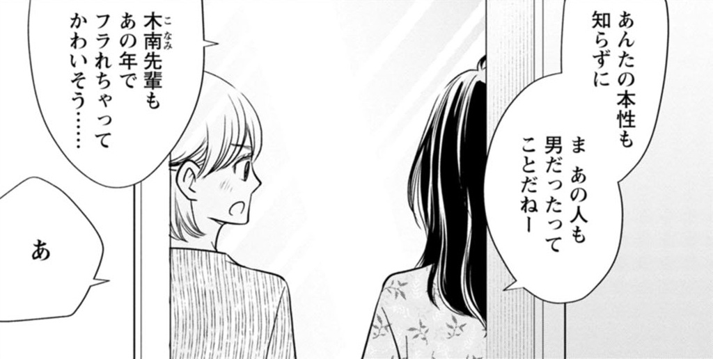 記事の画像