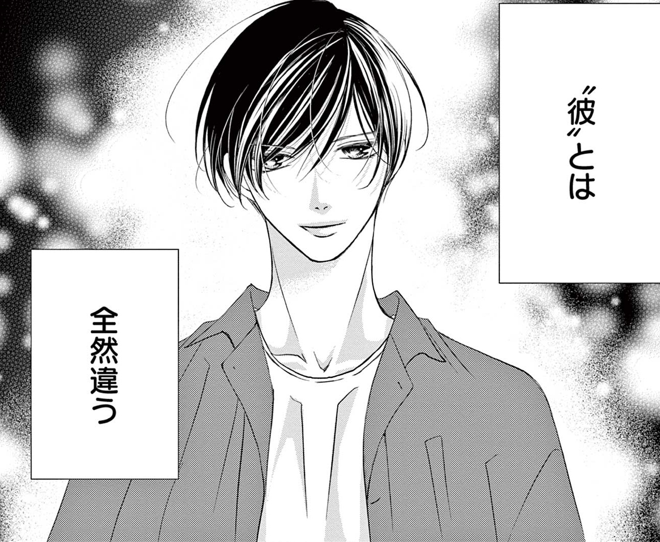 記事の画像