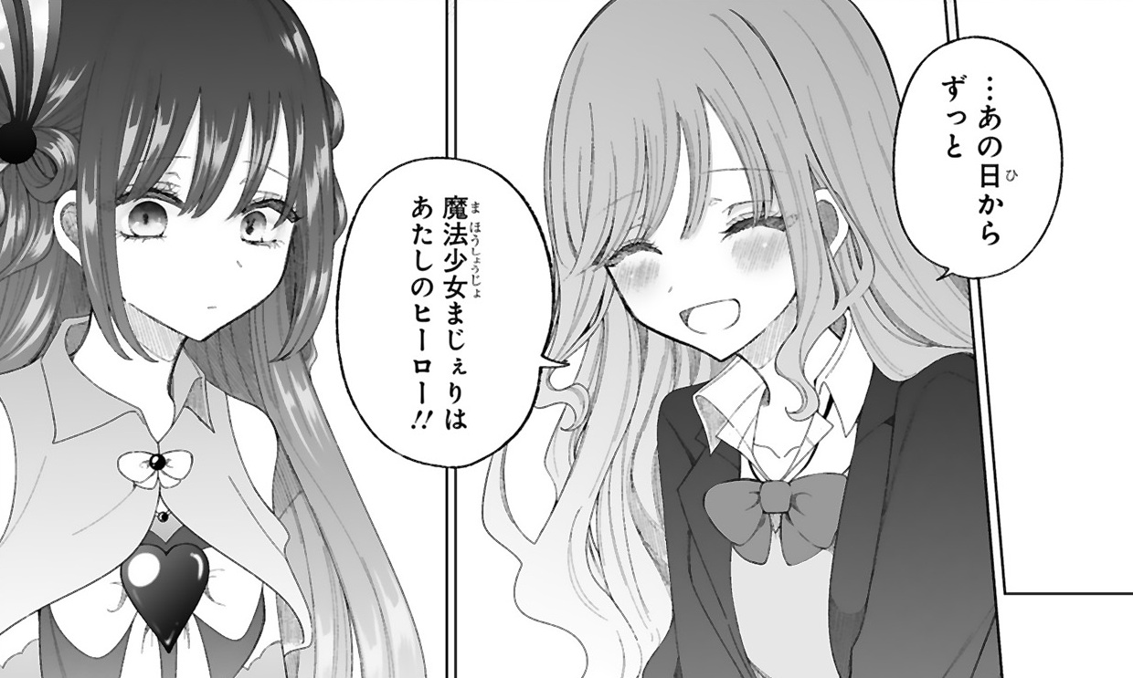 記事の画像