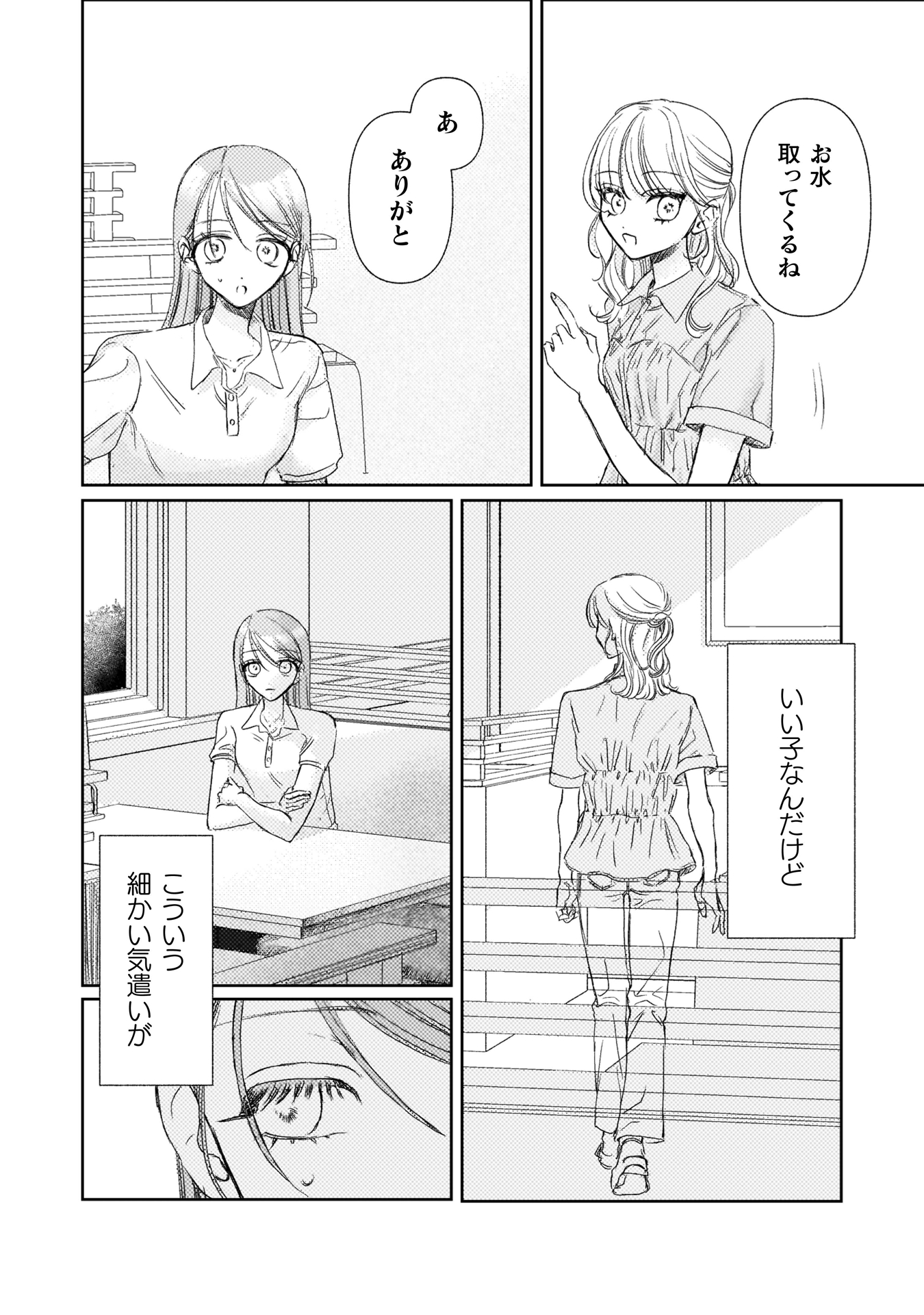 ロリースイートロリー