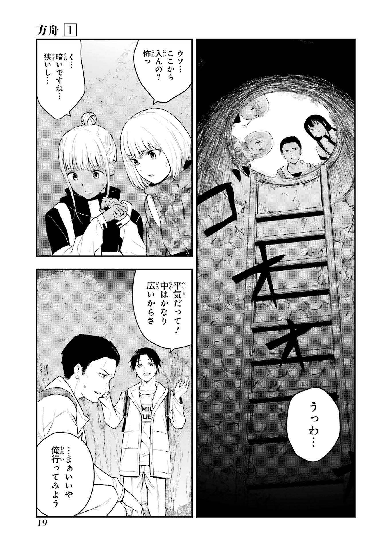 23