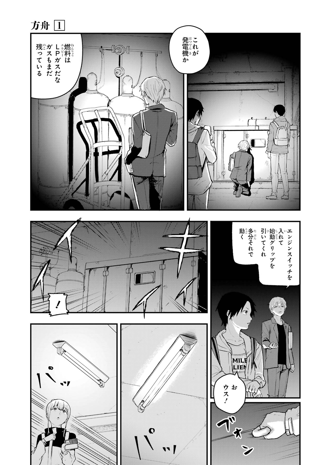 27