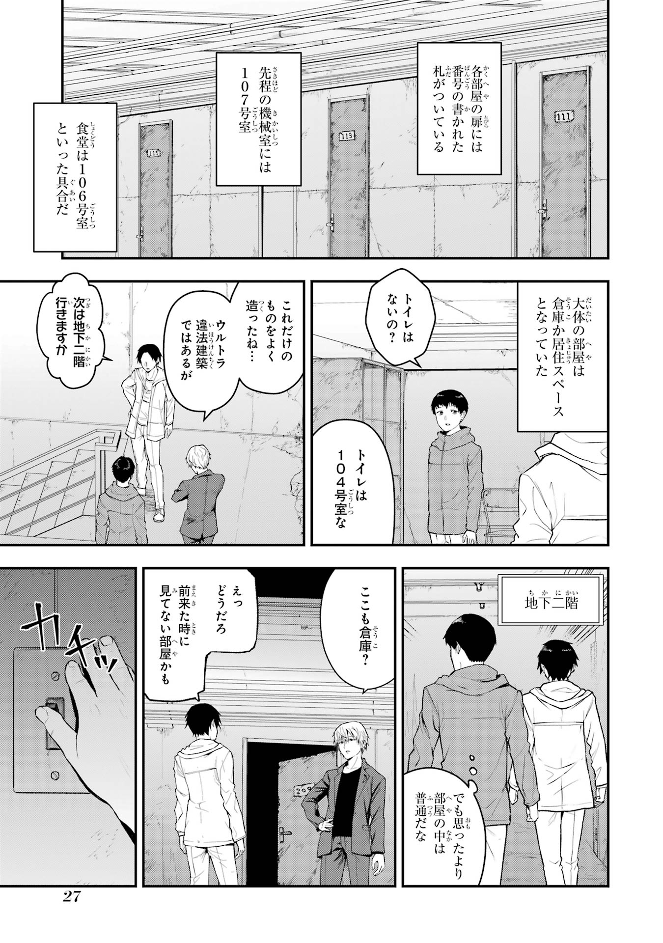 31