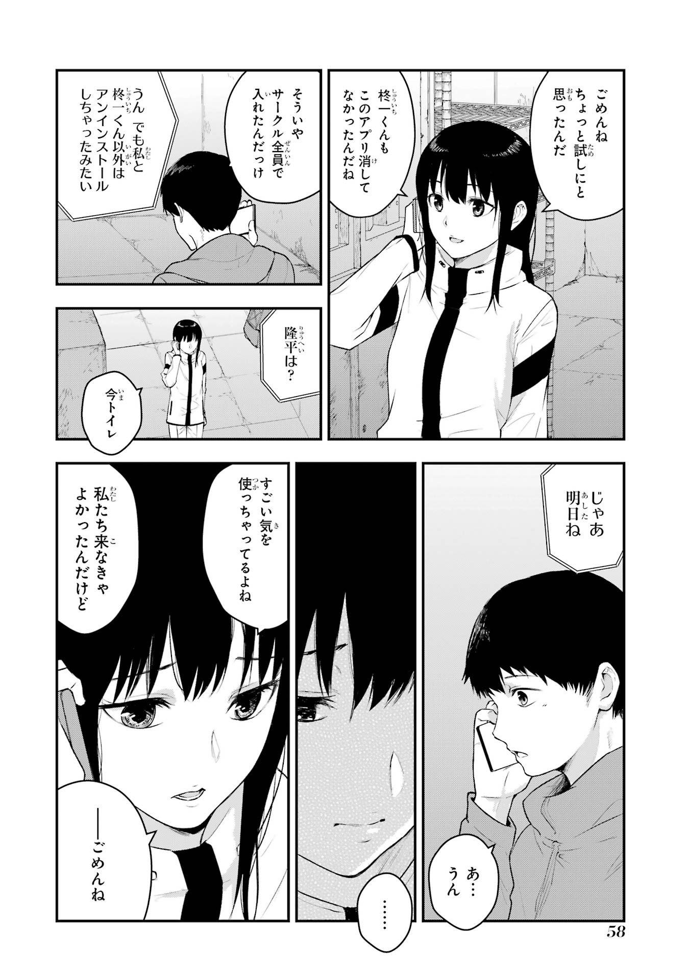 62