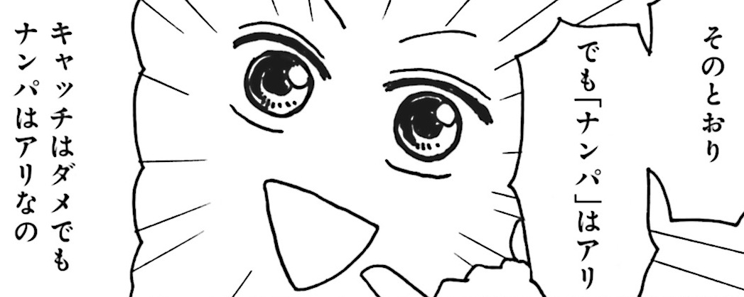 えぶりでいホスト_13_TOP