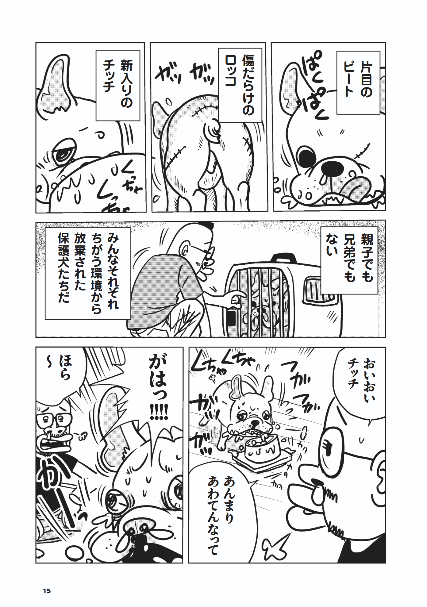1-11