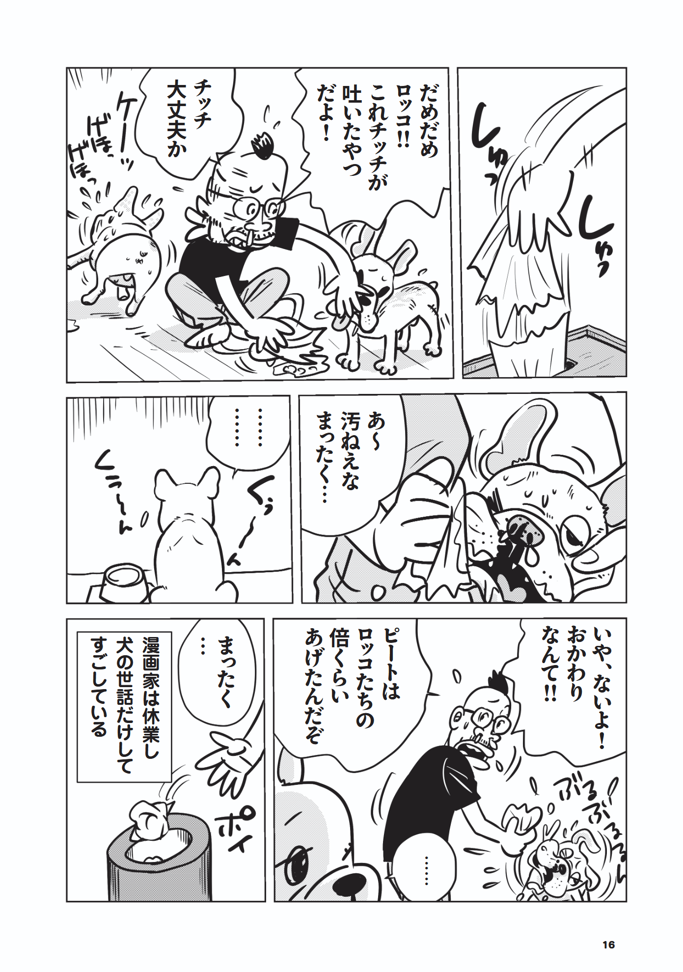 1-12