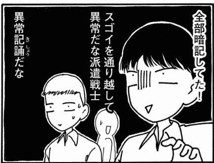 山田１
