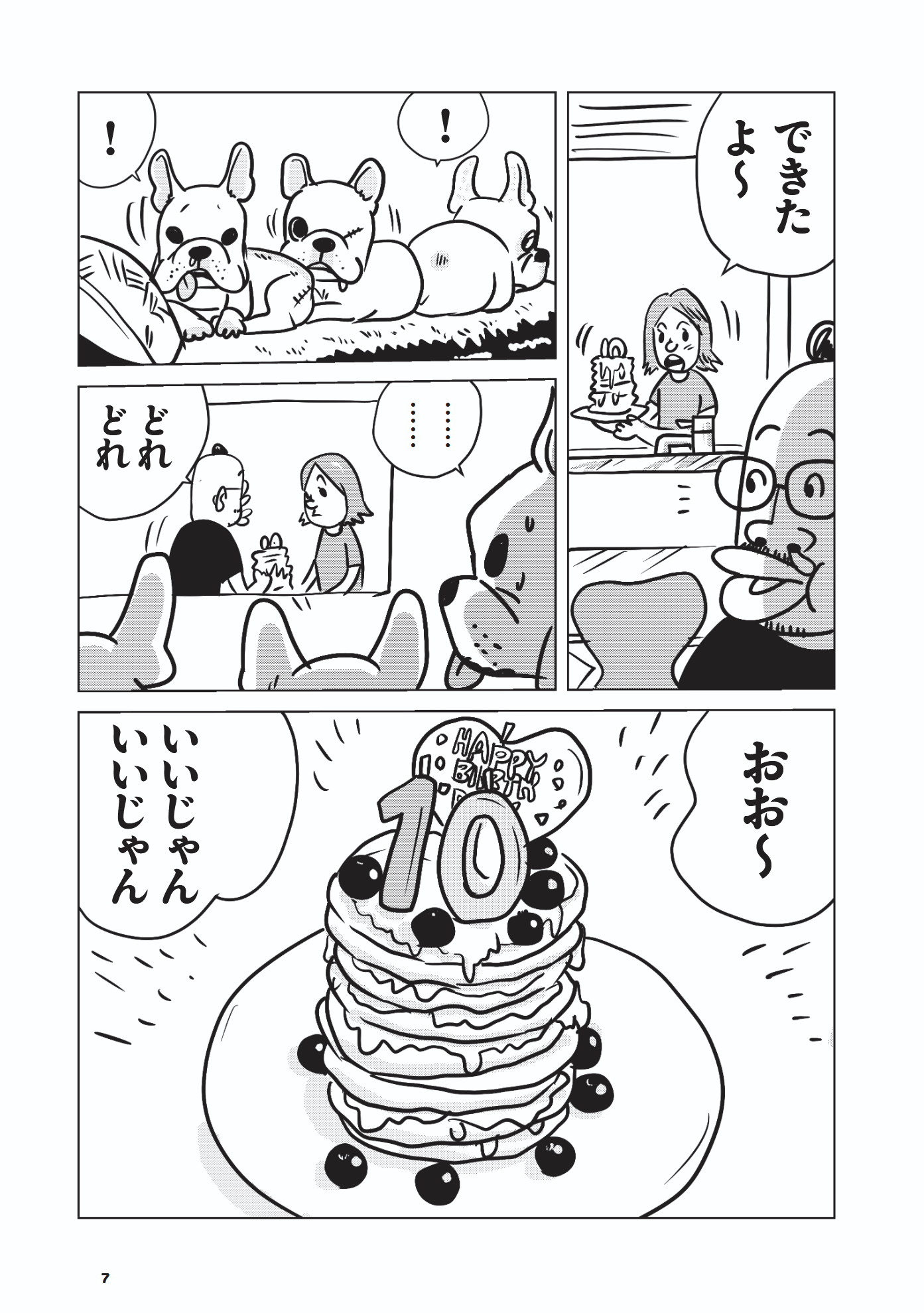 1-3