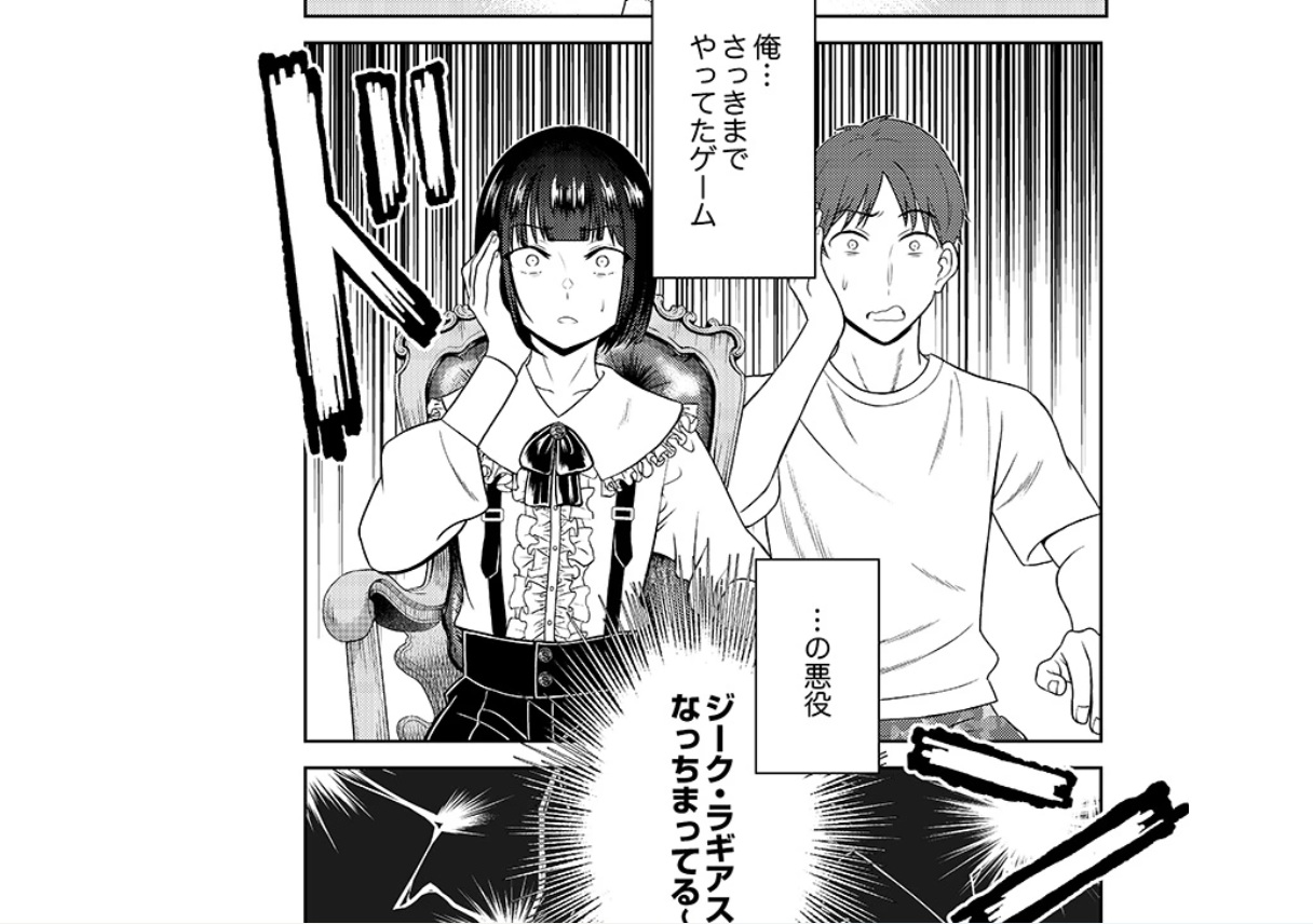 SAIKYO1