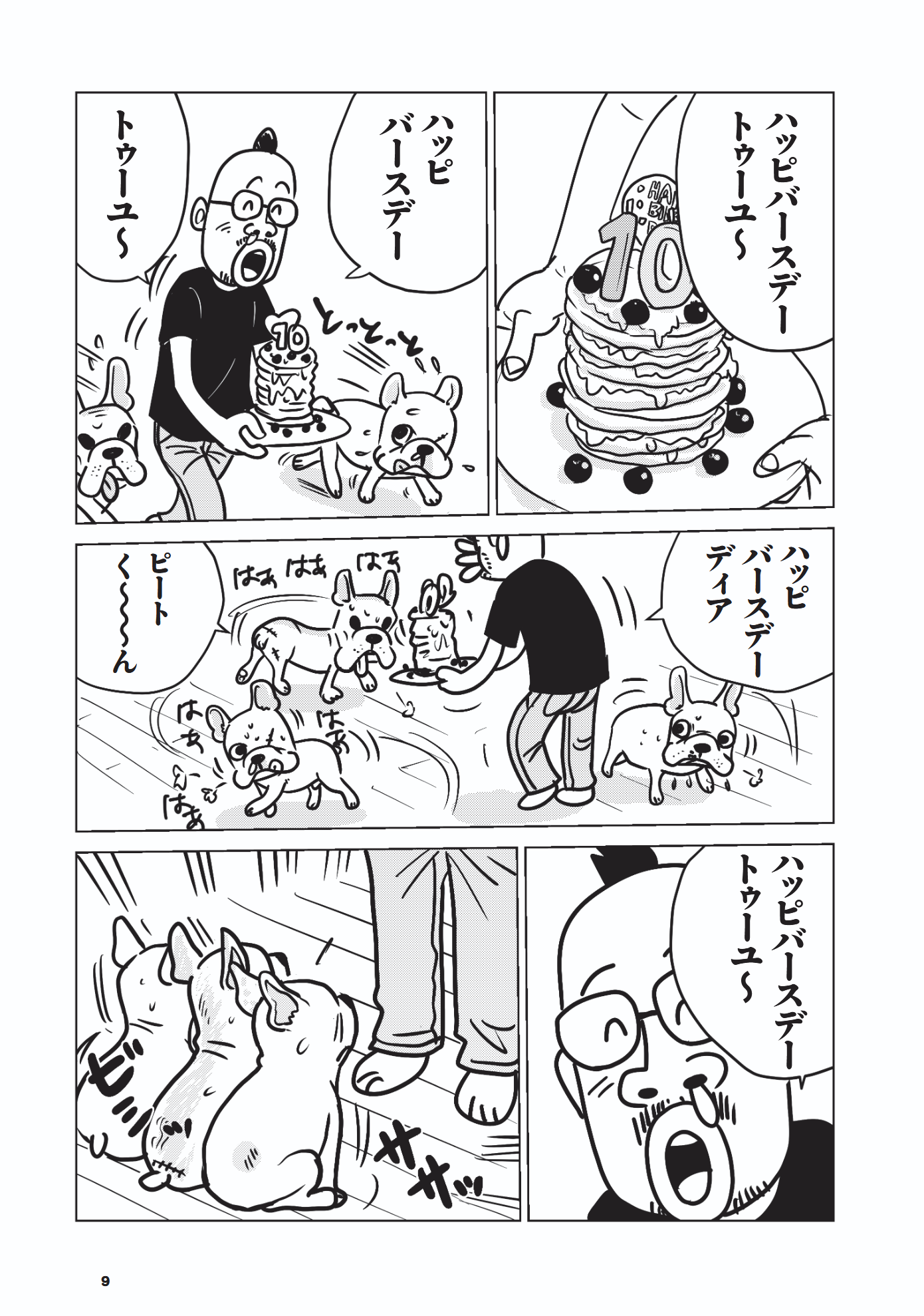 1-5.