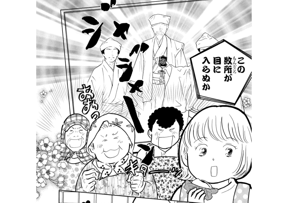グランマ１