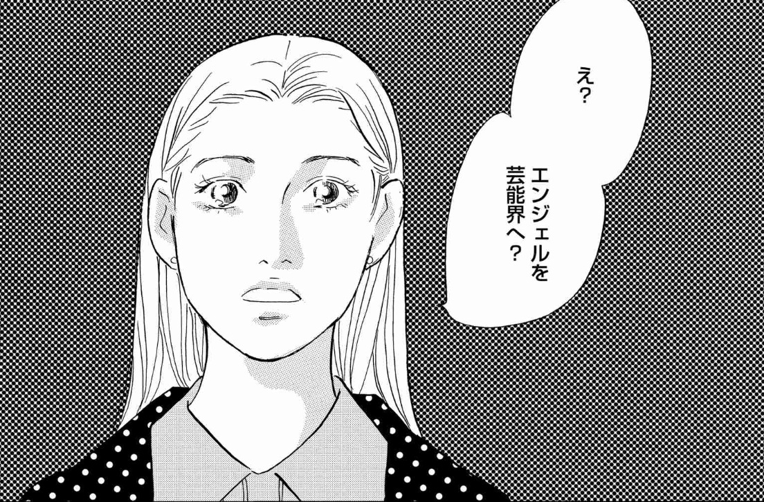 ぼく空１