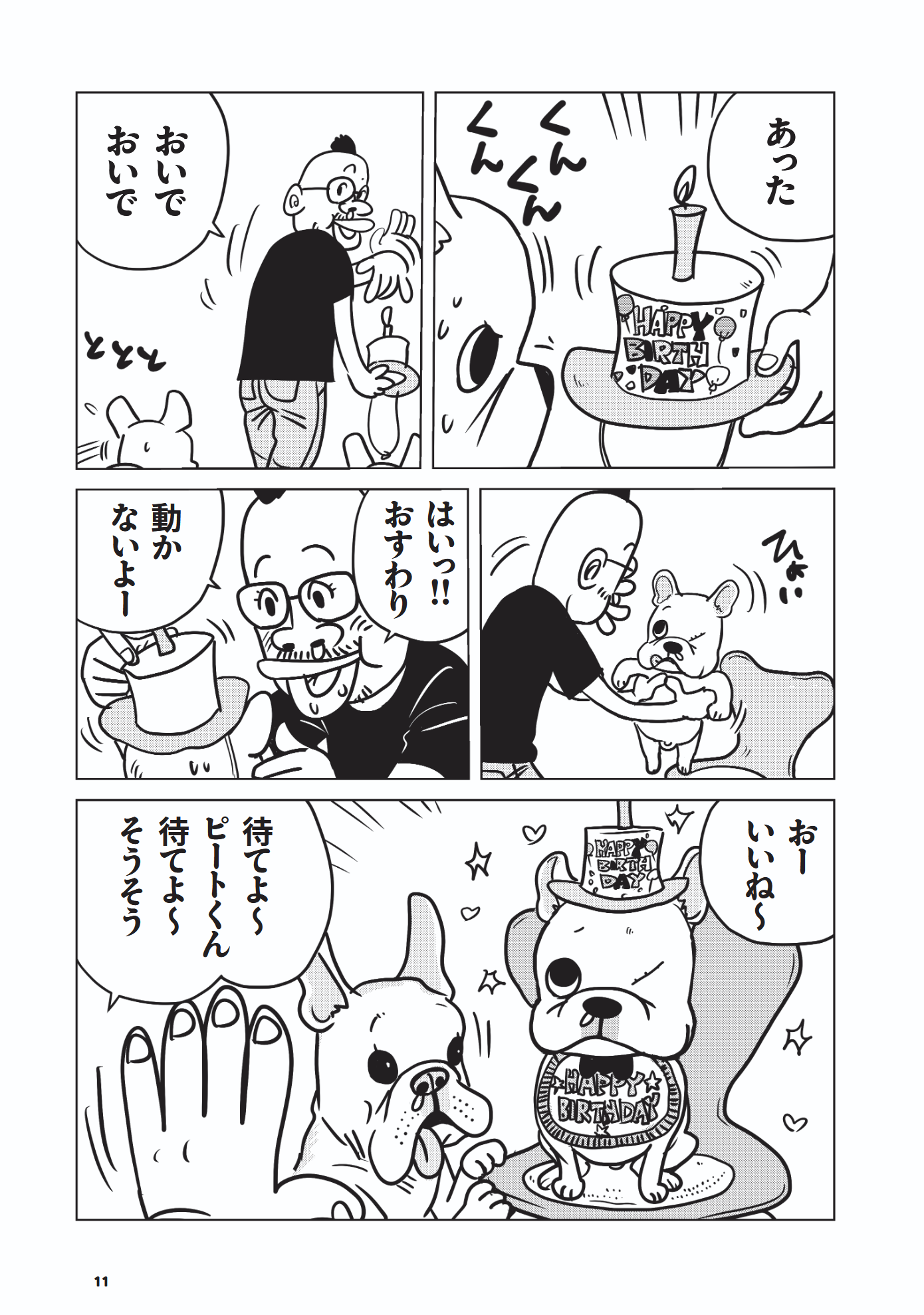 1-7