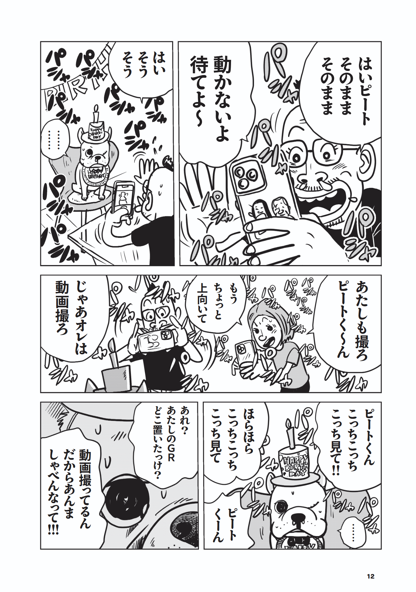1-8