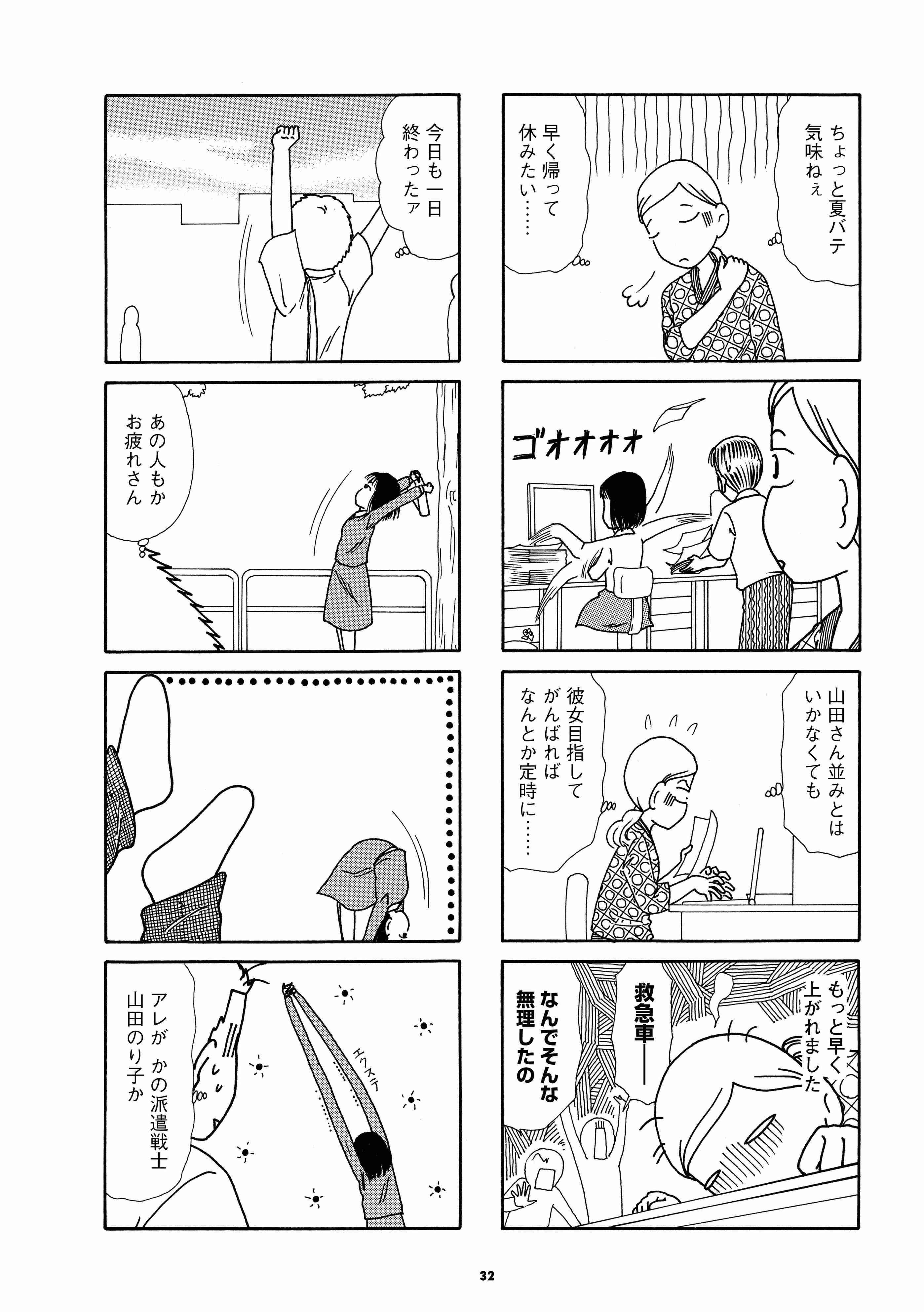 Re-ファイル354_6