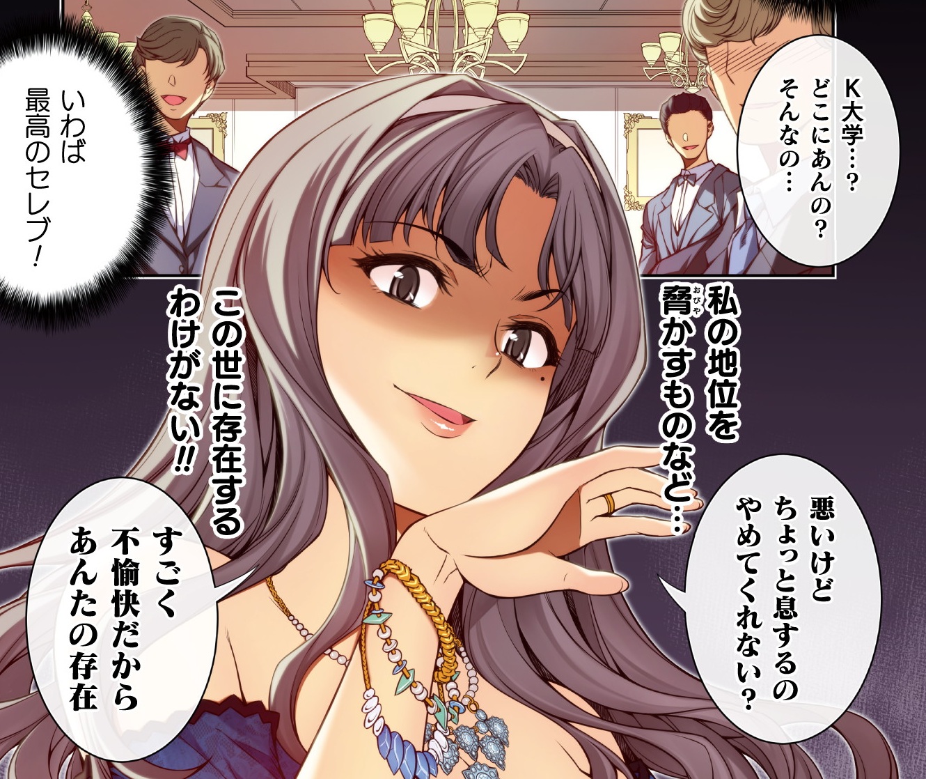 記事の画像