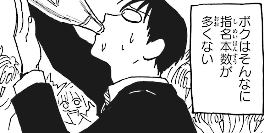 えぶりでいホスト_28_TOP