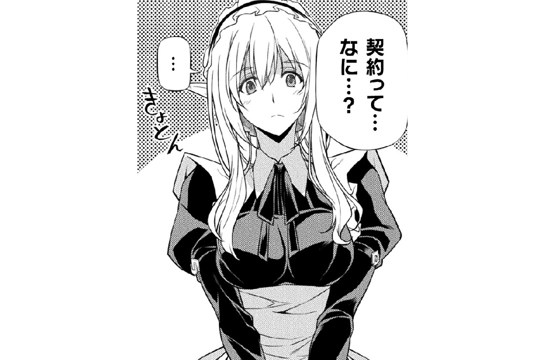 記事の画像