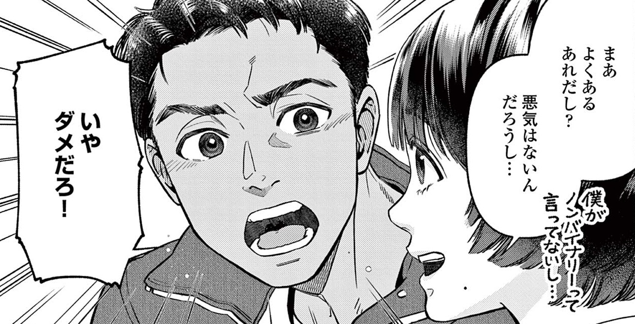 記事の画像