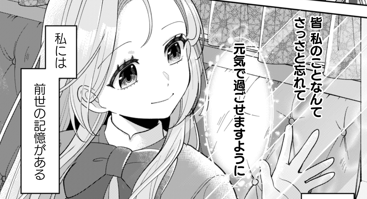 記事の画像