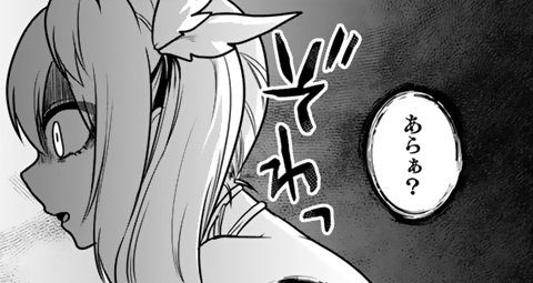記事の画像