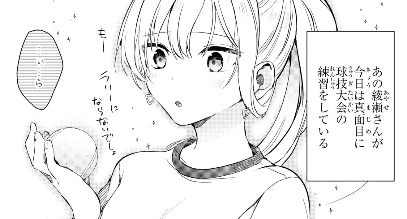 記事の画像