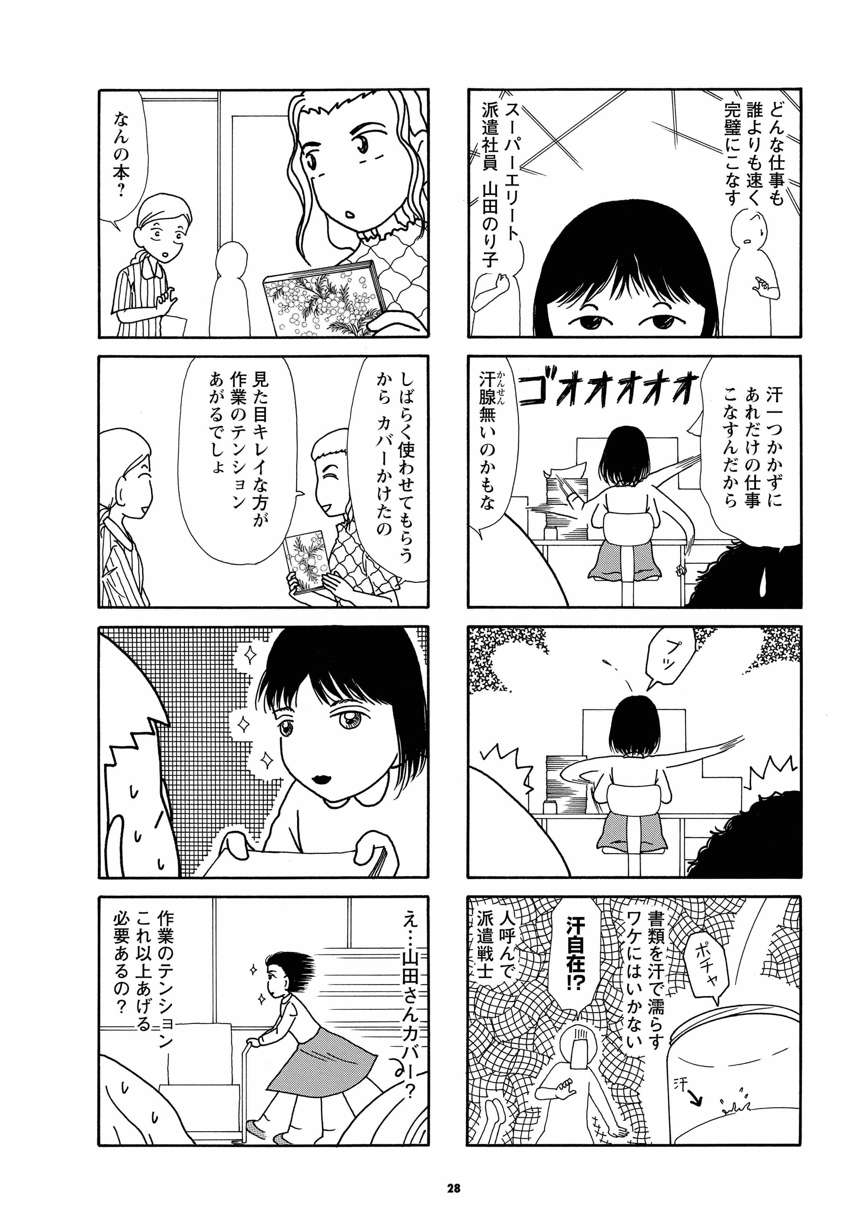 Re-ファイル354_2