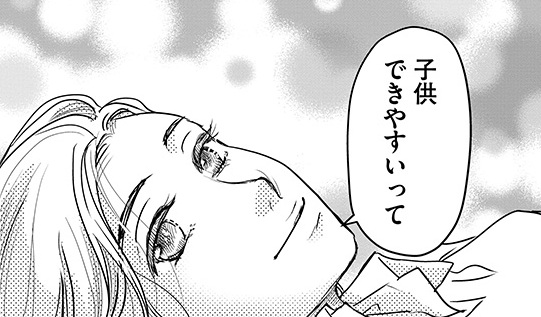記事の画像