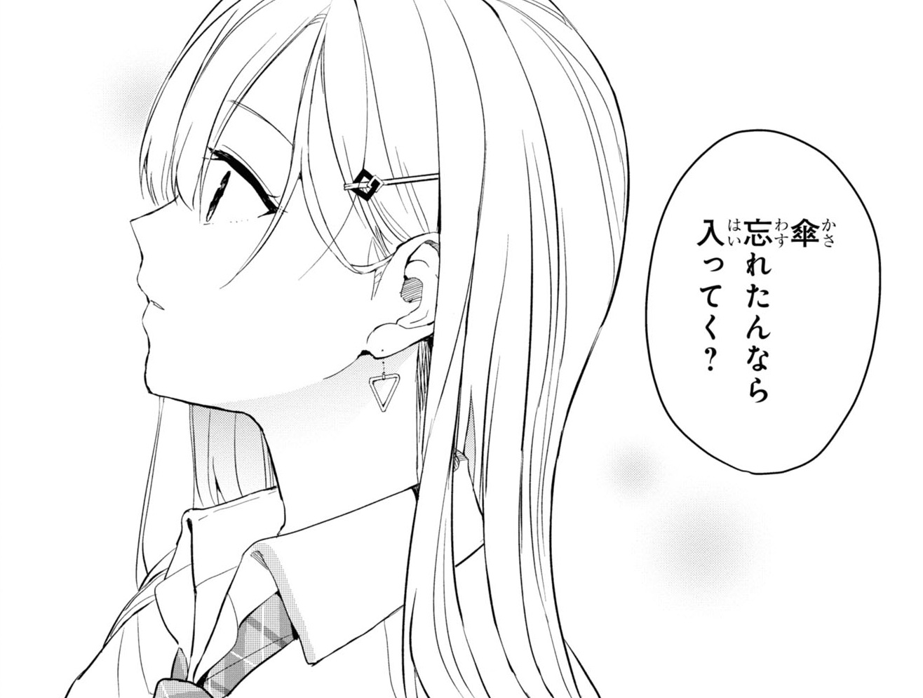 記事の画像