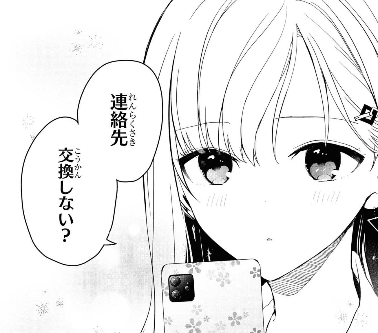記事の画像