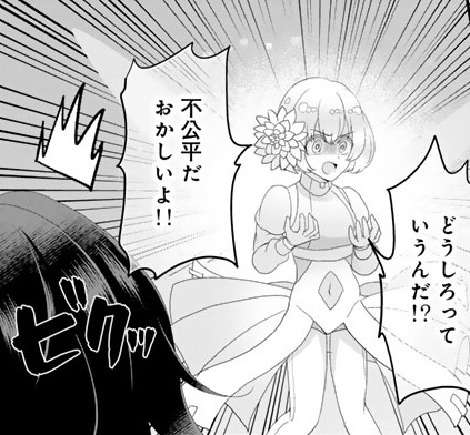 記事の画像
