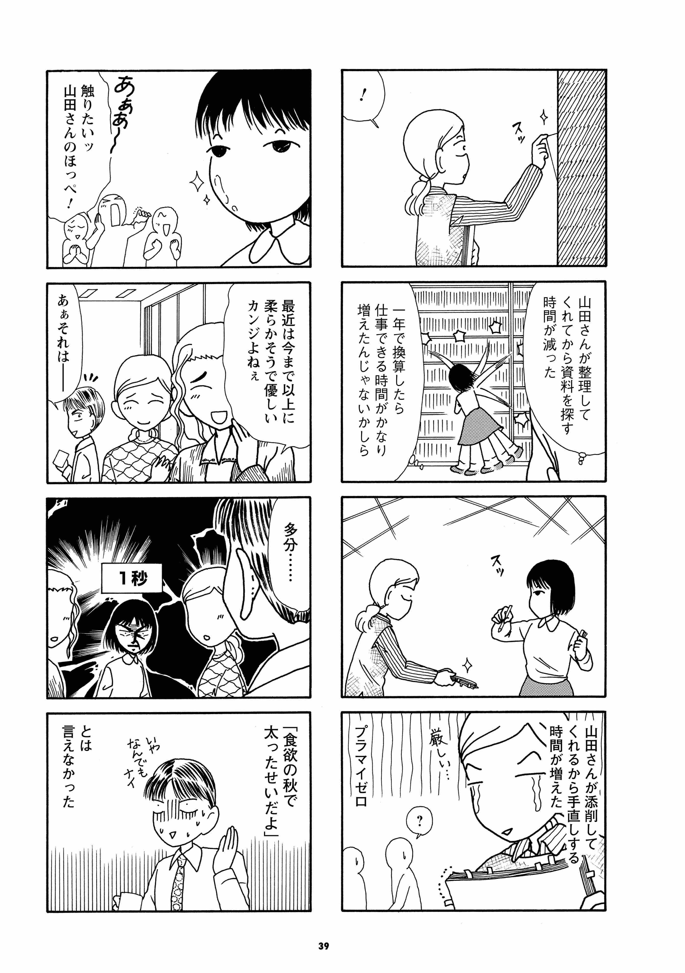 Re-ファイル355_7