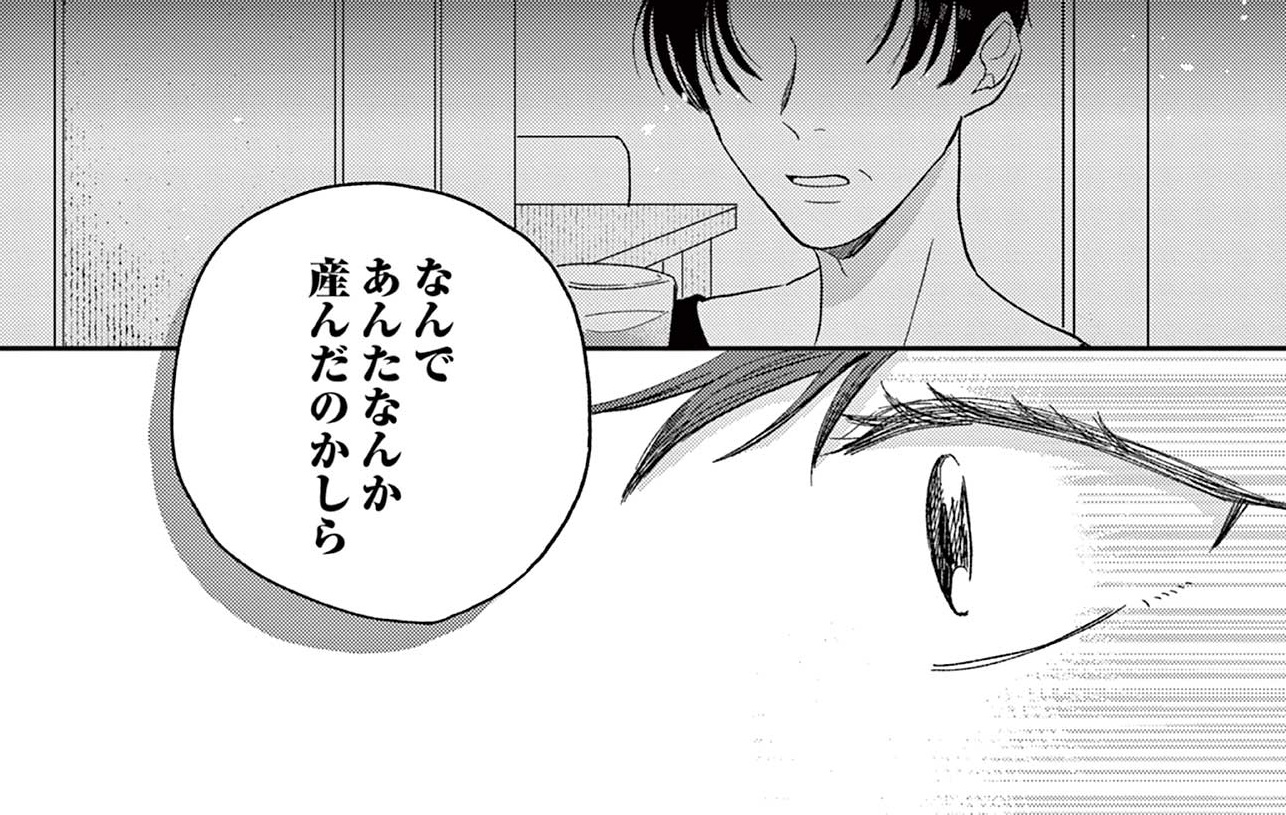 記事の画像