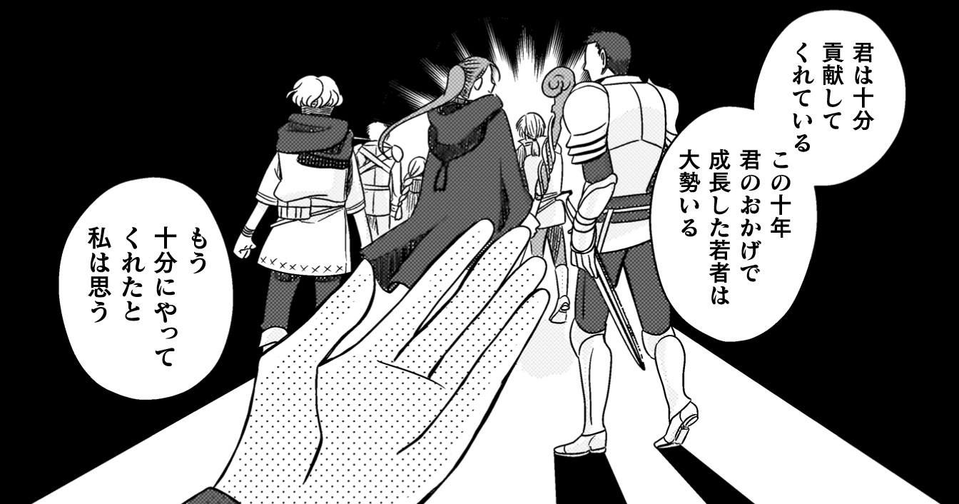 記事の画像