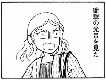 山田２