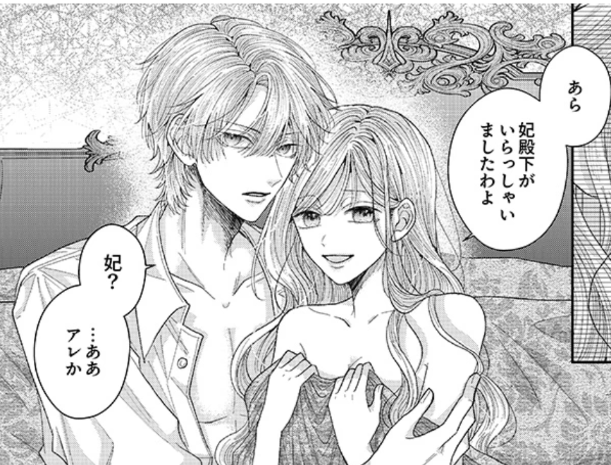 愛されないと２